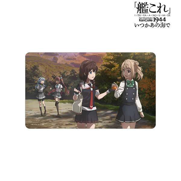 アニメ『「艦これ」いつかあの海で』 キービジュアル プレイマット[アルマビアンカ]《在庫切れ》