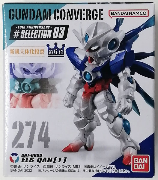 FW GUNDAM CONVERGE 10周年 ♯SELECTION 03 ELSクアンタ