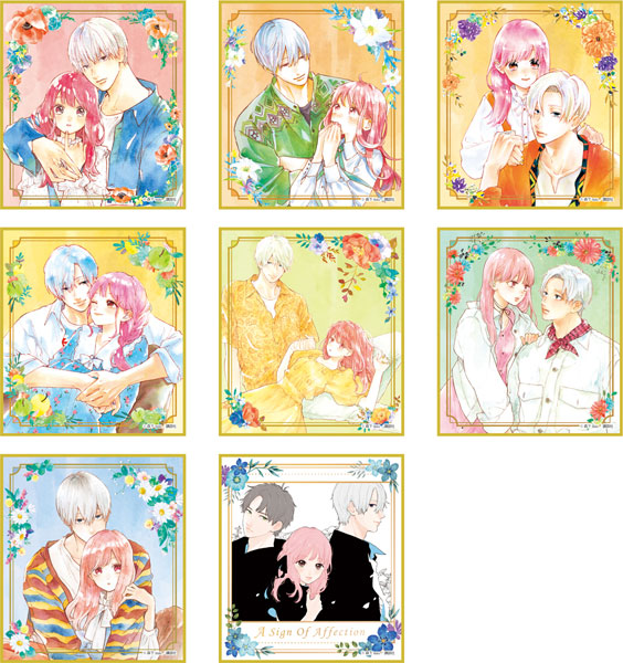 ゆびさきと恋々 ミニ色紙 セットの通販 by kyon's shop｜ラクマ