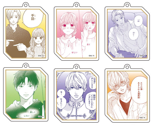 ゆびさきと恋々　コースター　アクリルキーホルダー ゆびさきと恋々 コースター アクリルキーホルダー ゆびさきと恋々の