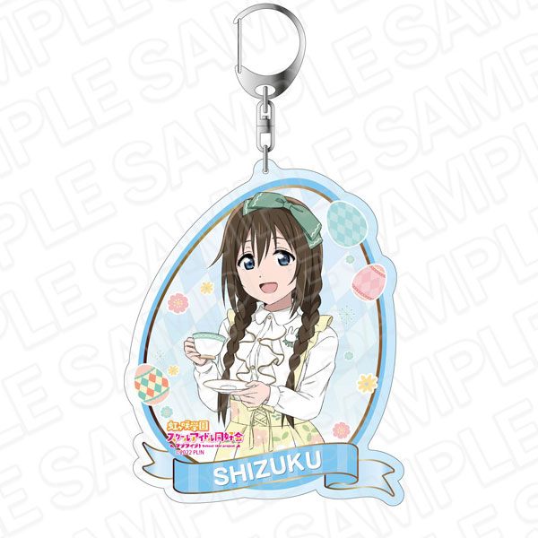 ラブライブ！虹ヶ咲学園スクールアイドル同好会 デカキーホルダー 桜坂しずく イースター ver[コンテンツシード]《在庫切れ》