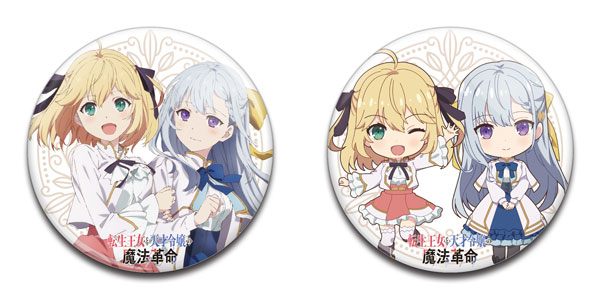 転生王女と天才令嬢の魔法革命 ビッグ缶バッジセット[flagments]《在庫