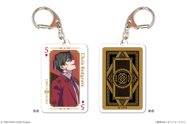 HIGH CARD トランプ風キーホルダー 02 クリス・レッドグレイヴ