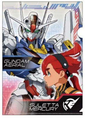 スレッタ　エアリアル リソース　水星の魔女　40枚　Vジャンプ 9月号 スレッタ エアリアル リソース 水星の魔女 40枚 Vジャンプ 9月号