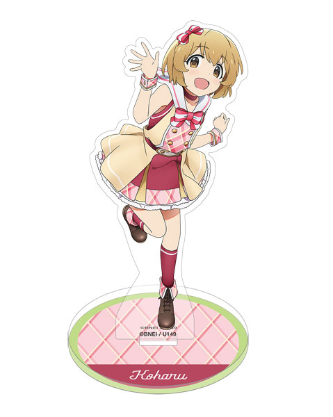 アイドルマスター シンデレラガールズ U149 アクリルスタンド 古賀小春