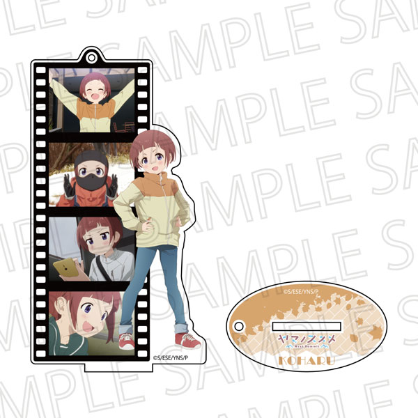 テレビアニメ『ヤマノススメ Next Summit』 フィルムスタンドキーホルダー 小春[SR-GYM]《在庫切れ》