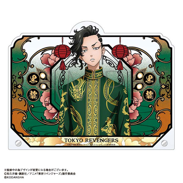 東京卍リベンジャーズ アクリルパネル コラボカフェ】東京リベンジャー
