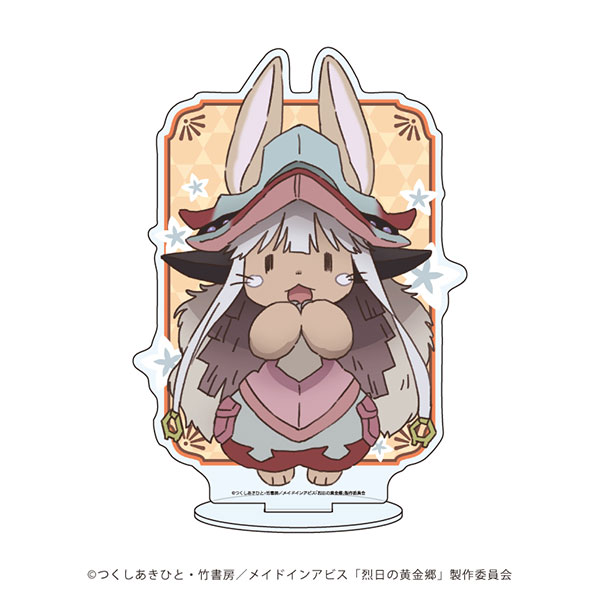 キャラアクリルフィギュア「メイドインアビス」01/ナナチ(公式イラスト
