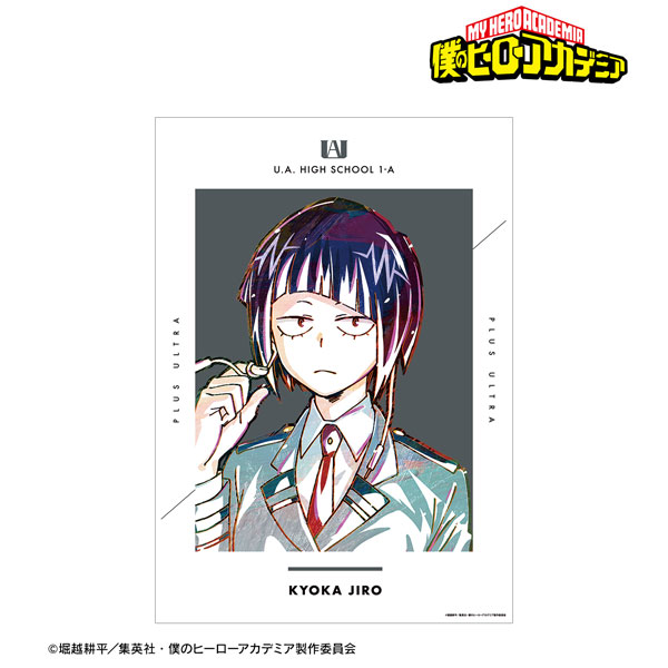 TVアニメ「僕のヒーローアカデミア」 耳郎響香 Ani-Art 第4弾 vol.2 A3マット加工ポスター[アルマビアンカ]《在庫切れ》