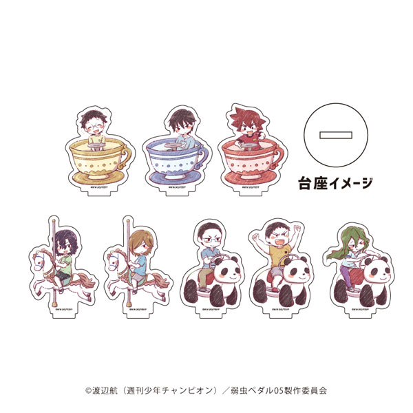 アクリルぷちスタンド「弱虫ペダル LIMIT BREAK」02/グラフアートイラスト 8個入りBOX[A3]《在庫切れ》