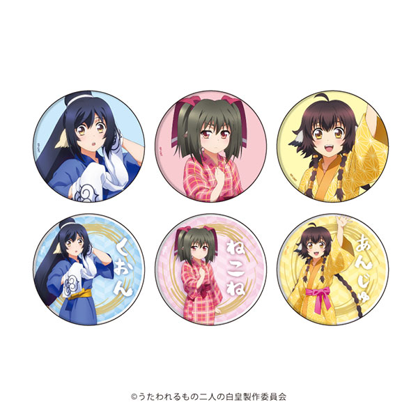 缶バッジ「うたわれるもの 二人の白皇」01/浴衣Ver. 描き下ろしイラスト 6個入りBOX[A3]《在庫切れ》