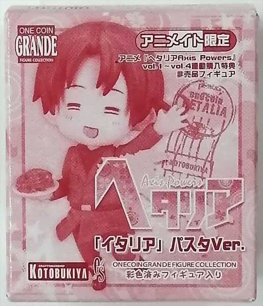 ワンコイングランデフィギュアコレクション ヘタリア イタリア パスタVer. (アニメイト限定)