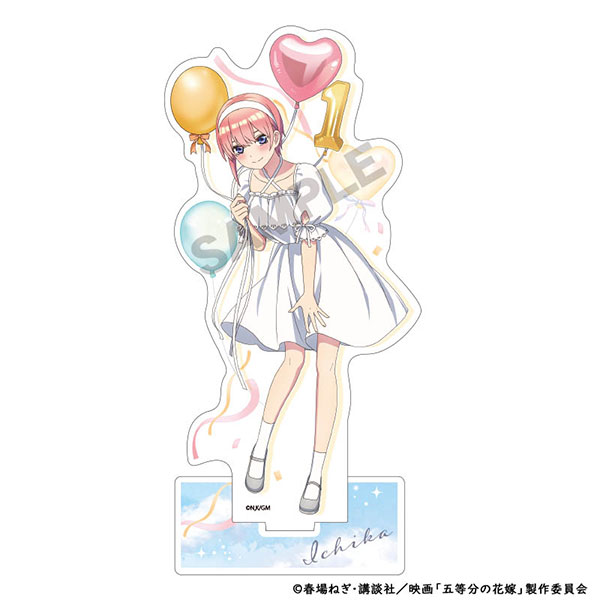 映画 五等分の花嫁 アクリルスタンド 中野一花 バルーン（再販）[クラックス]《０７月予約》