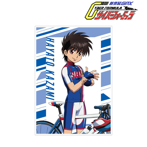 新世紀GPXサイバーフォーミュラ 描き下ろしイラスト 風見ハヤト ロードバイクver. A3マット加工ポスター[アルマビアンカ]《在庫切れ》