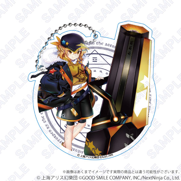 東方プロジェクト アクリルキーホルダー 26個 博麗霊夢 霧雨魔理沙 ルーミア 東方Project アクリルキーホルダー／A 博麗霊夢＆霧雨魔理沙