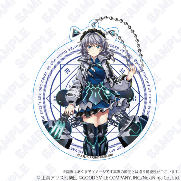 東方Projectビッグアクリルキーホルダー 十六夜咲夜 東方LostWord ビッグアクリルキーホルダー 月戦型サーヴァント