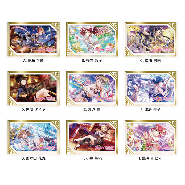 ラブライブ！サンシャイン！！ フレームアート A 9個入りBOX[CS.FRONT]《在庫切れ》