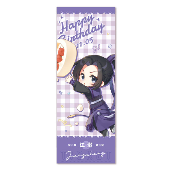 アニメ「魔道祖師」 味満清歓Ver. ホログラムカード 江澄[QINGCANG]《在庫切れ》