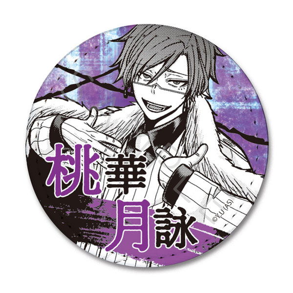 桃源暗鬼』 レザーバッジ G (桃華月詠)[シンクイノベーション