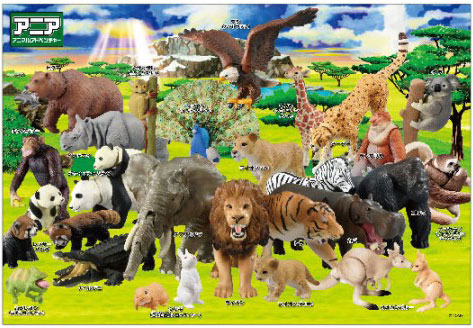 ジグソーパズル 学べるシリーズ アニアの動物大集合！ 100ピース (100