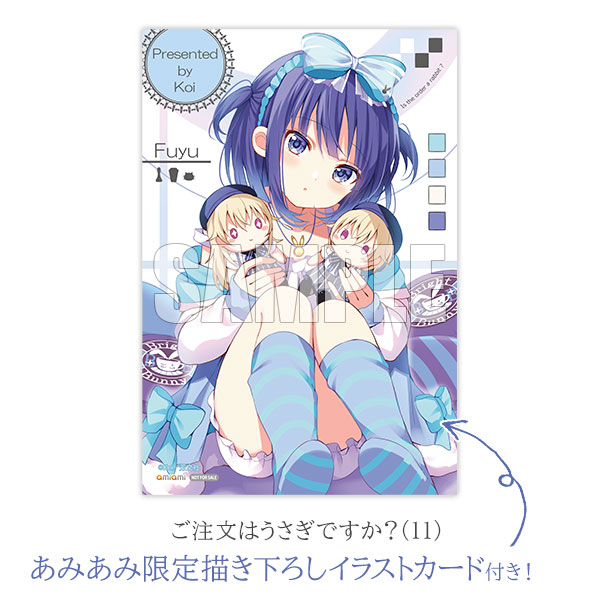 あみあみ限定特典】ご注文はうさぎですか？(11) (書籍)[芳文社]《在庫 