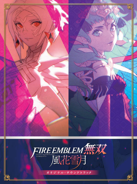 CD ファイアーエムブレム無双 風花雪月 オリジナル・サウンドトラック[コーエーテクモゲームス]《在庫切れ》