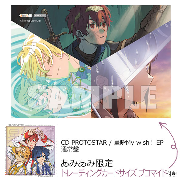 【あみあみ限定特典】CD PROTOSTAR / 星瞬My wish！ EP 通常盤[ソニー･ミュージックレーベルズ]【送料無料】《発売済・在庫品》