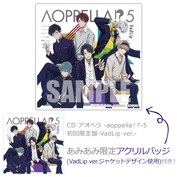 【あみあみ限定特典】CD アオペラ -aoppella！？-5 初回限定盤 -VadLip ver.-[KLab]《在庫切れ》