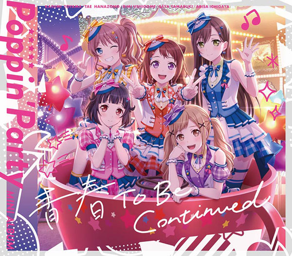 CD Poppin’Party / 青春 To Be Continued Blu-ray付生産限定盤[ブシロードミュージック]《０５月予約》