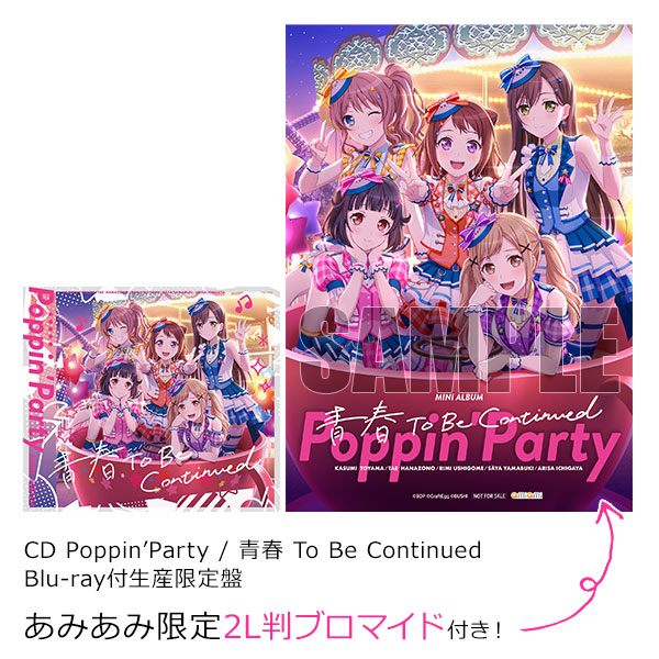【あみあみ限定特典】CD Poppin’Party / 青春 To Be Continued Blu-ray付生産限定盤[ブシロードミュージック]《０５月予約》
