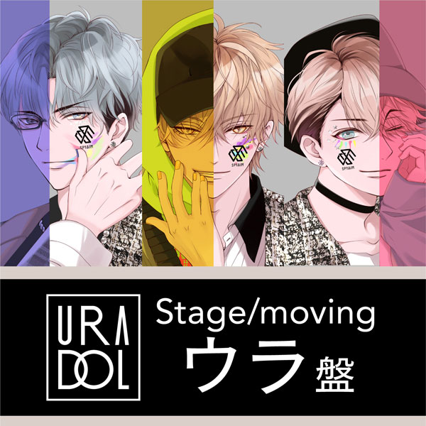 【特典】CD URADOL Stage/moving ウラ盤[コンパス]《在庫切れ》