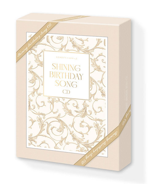 CD うたの☆プリンスさまっ♪SHINING BIRTHDAY SONG CD 初回限定盤[キングレコード]【送料無料】《在庫切れ》