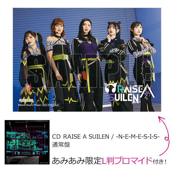 【あみあみ限定特典】CD RAISE A SUILEN / -N-E-M-E-S-I-S- 通常盤[ブシロードミュージック]《在庫切れ》