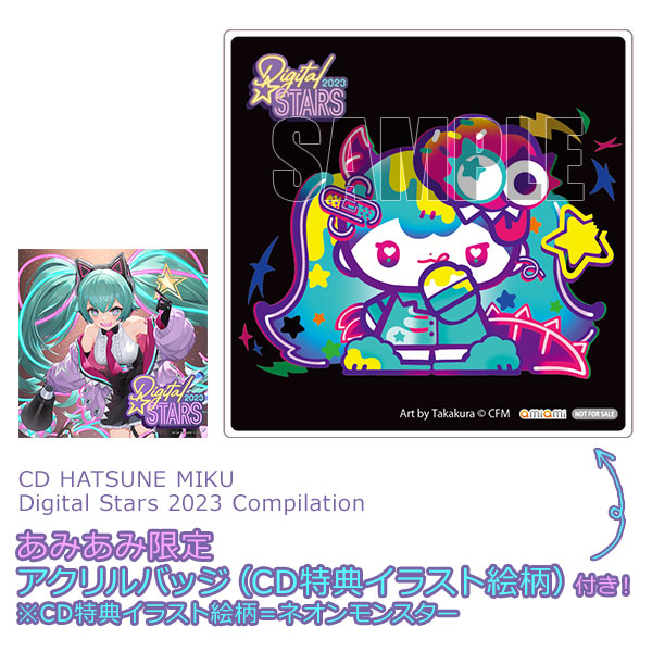 【あみあみ限定特典】CD HATSUNE MIKU Digital Stars 2023 Compilation[クリプトン・フューチャー・メディア]《０６月予約》
