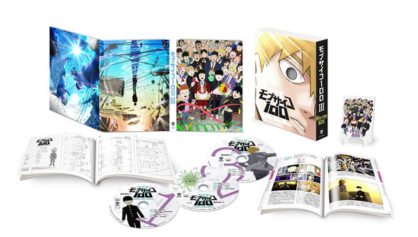 BD モブサイコ100 III Blu-rayBOX 初回生産限定版[ワーナーブラザースジャパン]【送料無料】《在庫切れ》