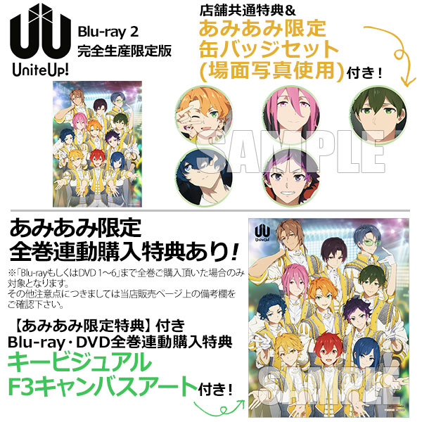 非売品 UniteUp! DVD1巻 特典ミニ色紙A - キャラクターグッズ