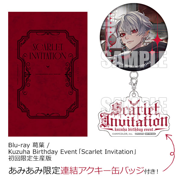 あみあみ限定特典】BD 葛葉 / Kuzuha Birthday Event「Scarlet 