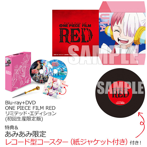 あみあみ限定特典】【特典】BD+DVD ONE PIECE FILM RED リミテッド