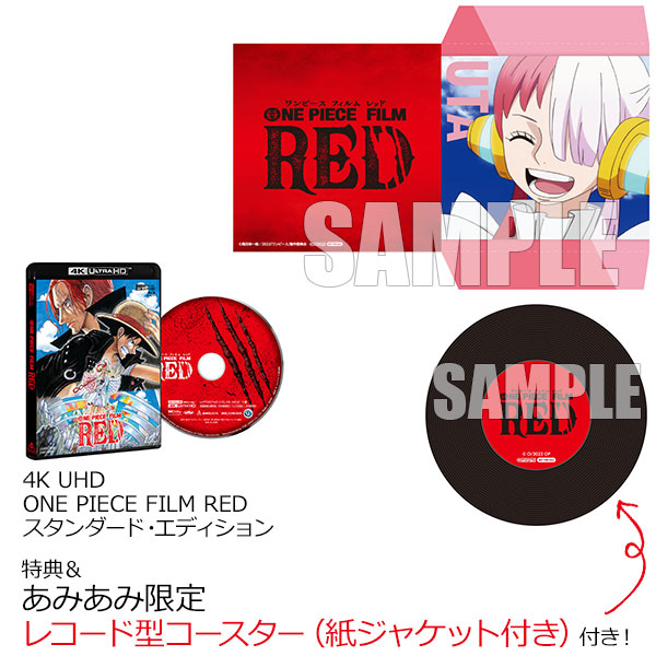 あみあみ限定特典】【特典】4K UHD ONE PIECE FILM RED スタンダード