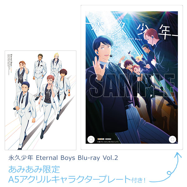 あみあみ限定特典】BD 永久少年 Eternal Boys Blu-ray Vol.2[クロック