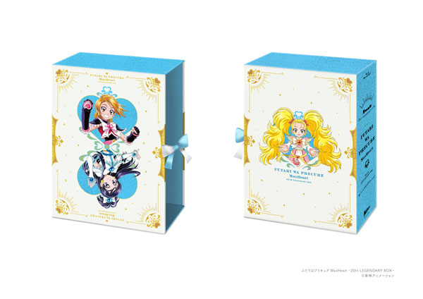 【特典】BD ふたりはプリキュア MaxHeart～20th LEGENDARY BOX～ (Blu-ray Disc)[マーベラス]