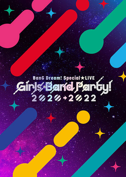【特典】BD BanG Dream！ Special☆LIVE Girls Band Party！ 2020→2022 (Blu-ray Disc)[ブシロードミュージック]《在庫切れ》
