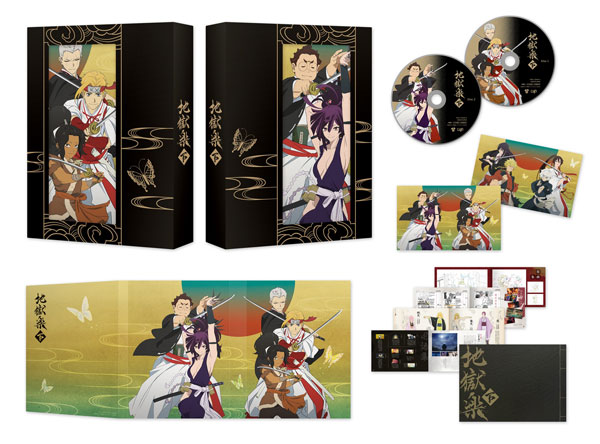 地獄楽 漫画 全巻セット 地獄楽 全巻セット 地獄楽 1～13全巻セット