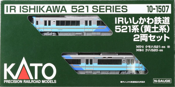10-1507 IRいしかわ鉄道 521系(黄土系) 2両セット[KATO]