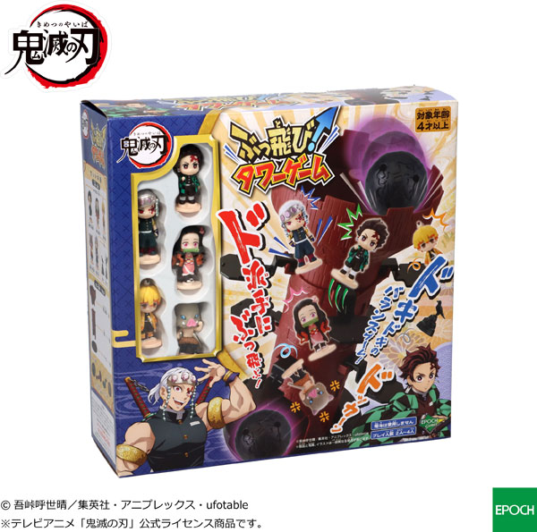 鬼滅の刃 ぶっ飛び！タワーゲーム[エポック]《在庫切れ》
