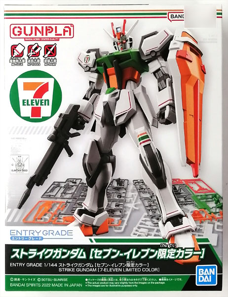 【中古】ENTRY GRADE 1/144 ストライクガンダム(セブン-イレブン限定カラー) プラモデル[BANDAI SPIRITS]