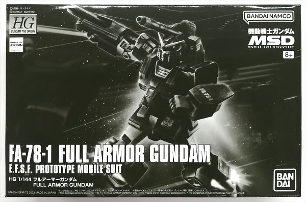 【中古】HG 1/144 フルアーマーガンダム プラモデル (ホビーオンラインショップ限定)[BANDAI SPIRITS]