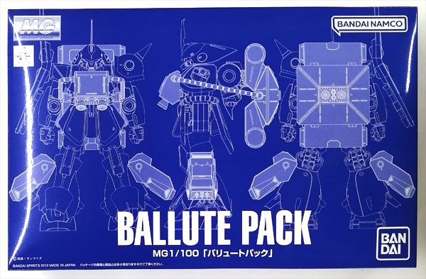 MG 1/100 バリュートパック プラモデル (ホビーオンライン