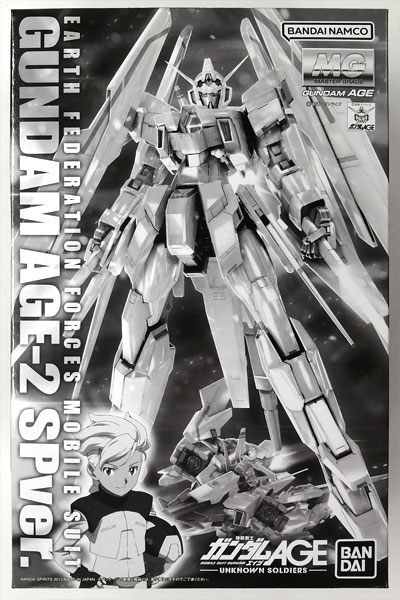 【中古】MG 1/100 ガンダムAGE-2ノーマル 特務隊仕様 プラモデル (ホビーオンラインショップ限定)[BANDAI SPIRITS]