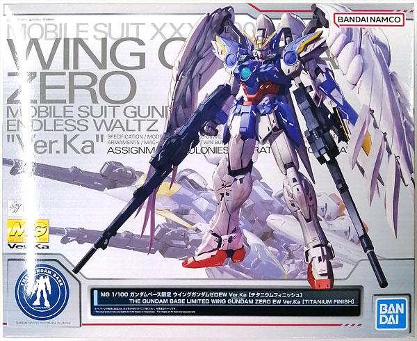 中古】(本体A-/箱B)MG 1/100 ガンダムベース限定 ウイングガンダムゼロ